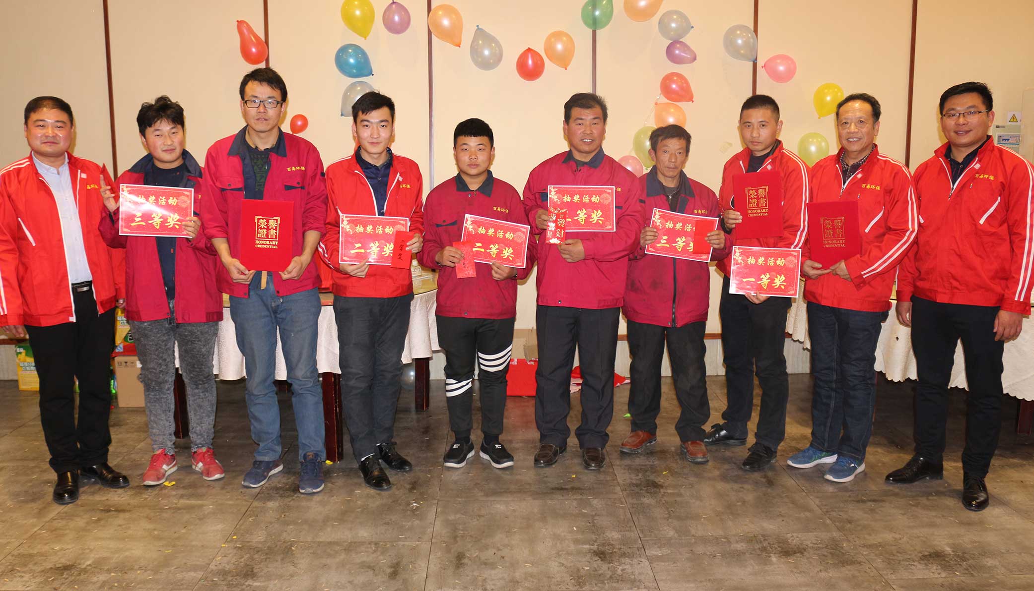 濟南百易長青企業風采
