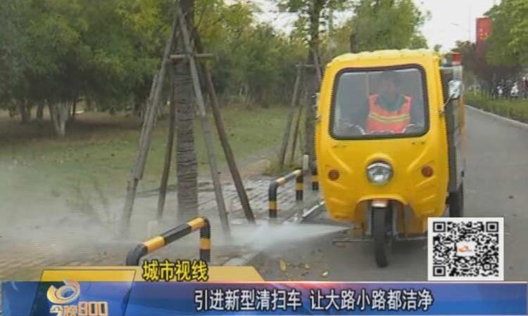 高壓清洗車(chē)