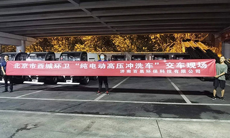 交車現場 四輪高壓沖洗車