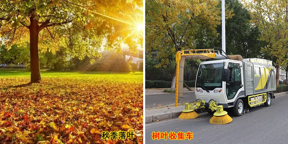 純電動樹葉收集車_多功能樹葉收集車_吸樹葉的機器_掃樹葉神器 純電動樹葉收集車_多功能樹葉收集車_吸樹葉的機器_掃樹葉神器