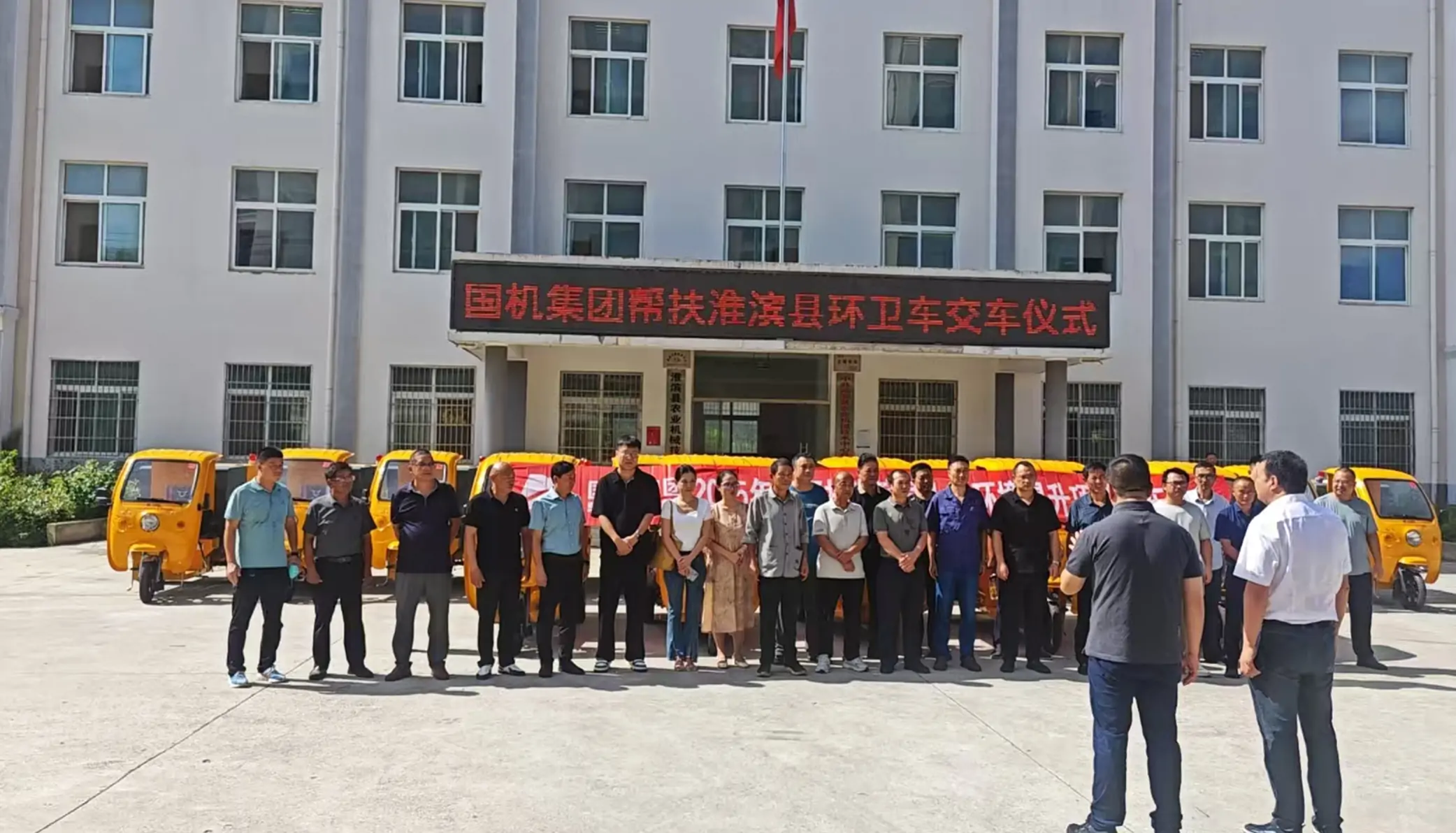 山東百易長(zhǎng)青國(guó)機(jī)集團(tuán)-交車培訓(xùn)現(xiàn)場(chǎng)